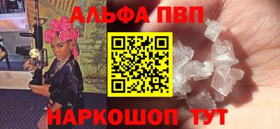 амфетамин Апшеронск