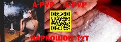 прущие грибы Аргун