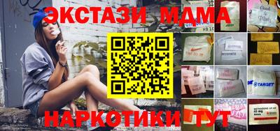 метадон Апрелевка