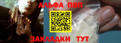 амфетамин Апшеронск