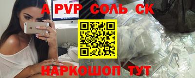 амфетамин Апшеронск