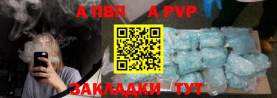 прущие грибы Аргун