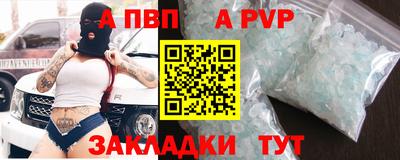 амфетамин Апшеронск