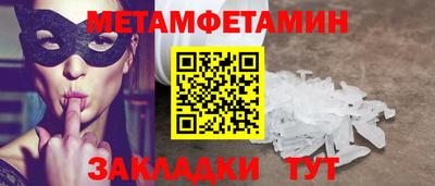 прущие грибы Аргун