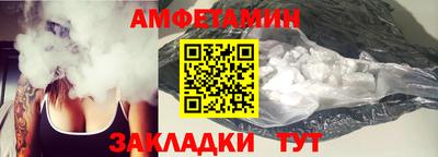прущие грибы Аргун