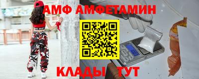 прущие грибы Аргун