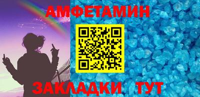 MDMA Premium VHQ Балаково