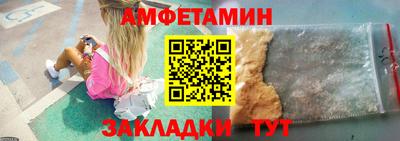 ГАЛЛЮЦИНОГЕННЫЕ ГРИБЫ Апшеронск