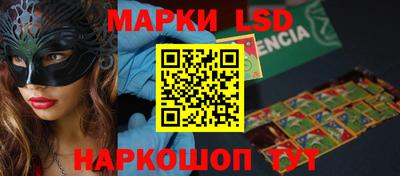 прущие грибы Аргун