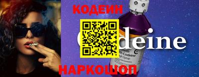 амфетамин Апшеронск