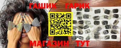 прущие грибы Аргун