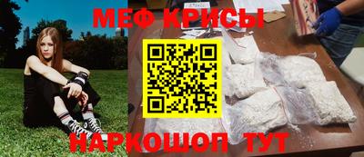 прущие грибы Аргун