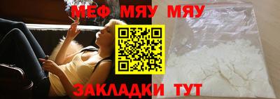 прущие грибы Аргун