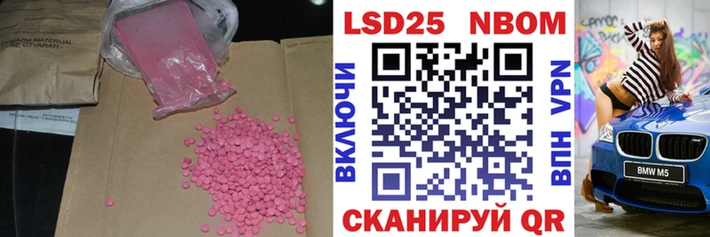 Лсд 25 экстази кислота  наркота  Белгород 