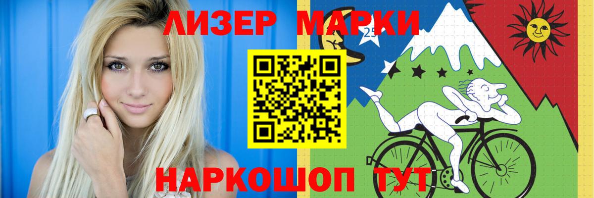 LSD-25 экстази ecstasy  Лсд 25 экстази ecstasy  omg ССЫЛКА  Белгород 