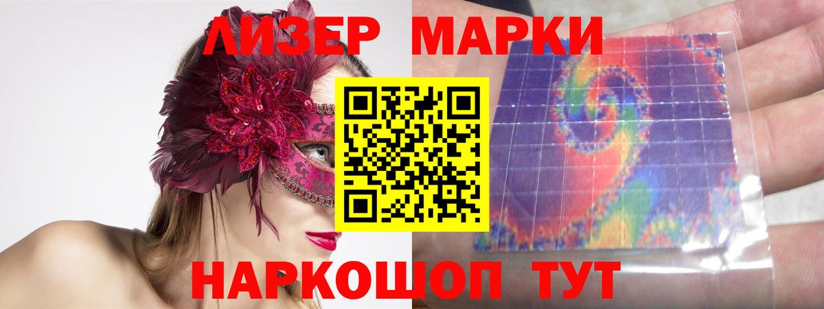 LSD-25 экстази кислота  ЛСД экстази ecstasy  Вход с VPN  Белгород 