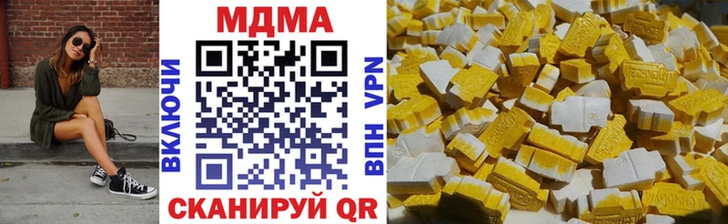 MDMA VHQ  Белгород 