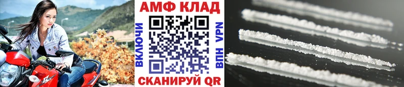 где продают   blacksprut онион  Метамфетамин пудра  Белгород 