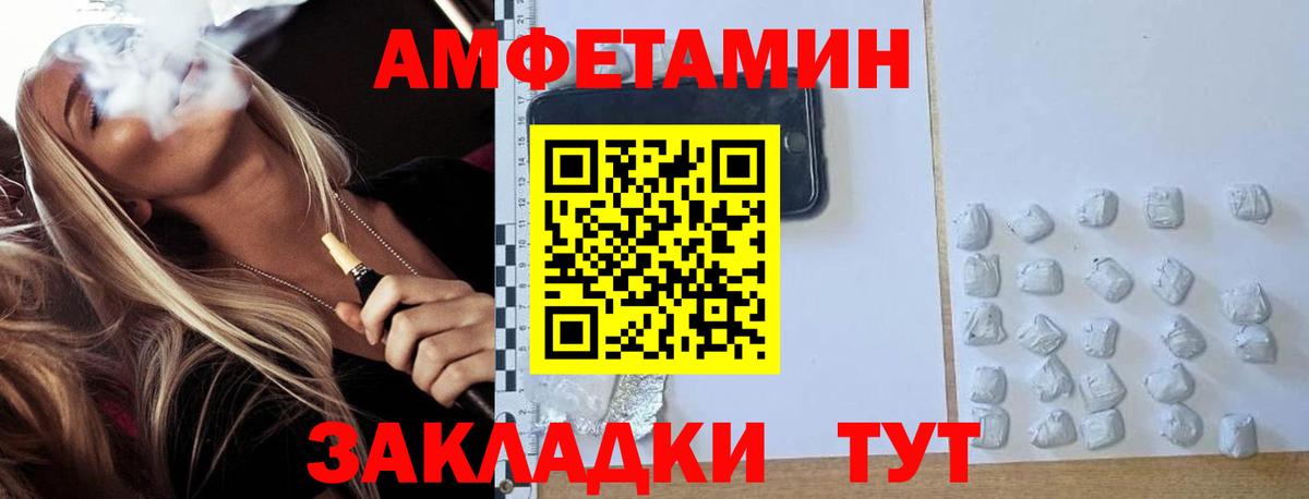 Белгород  Метамфетамин мет  Вход с VPN 