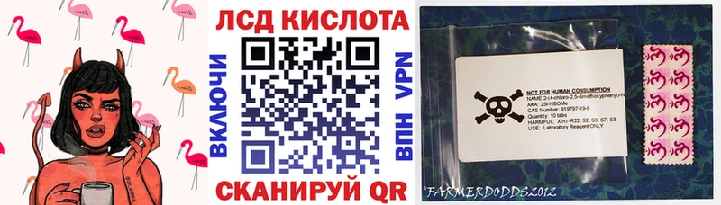 Марки N-bome 1,5мг  Белгород 