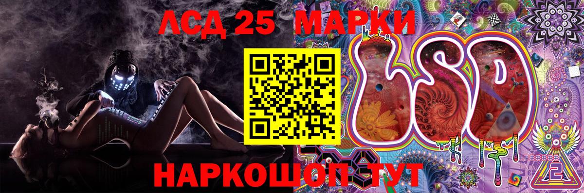 Марки N-bome 1,8мг  Вход с VPN  Белгород 