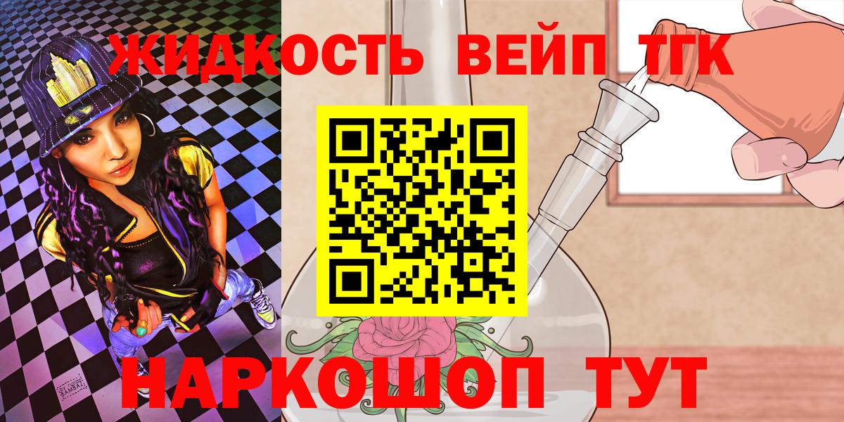 Мефедрон  АМФЕТАМИН  Цена  MDMA  Белгород  КОКАИН  Плюхи  Конопля  Канабис  Вход с VPN 