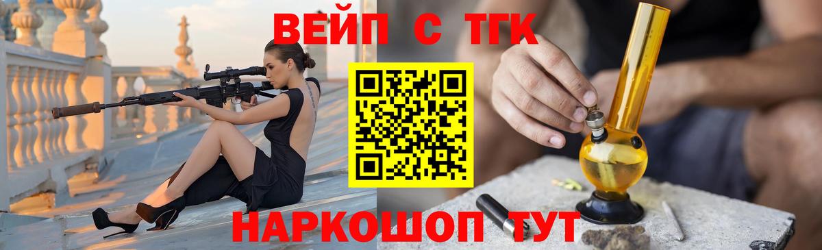 Меф кристаллы  Каннабис  Белгород  COCAIN  ГАШ  Мефедрон  Вход с VPN 