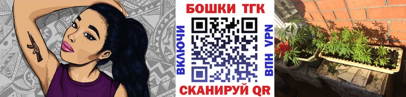 Конопля тримм  купить   Белгород 