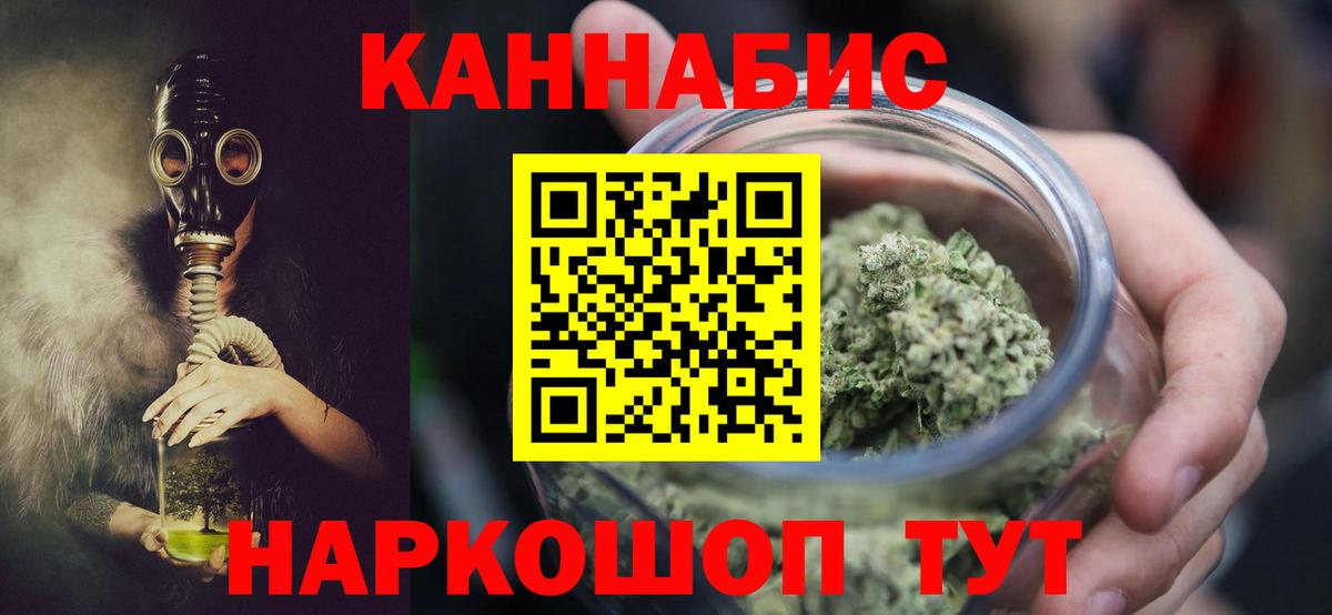 Бошки марихуана гибрид  Белгород  Бошки марихуана White Widow  Конопля сатива 