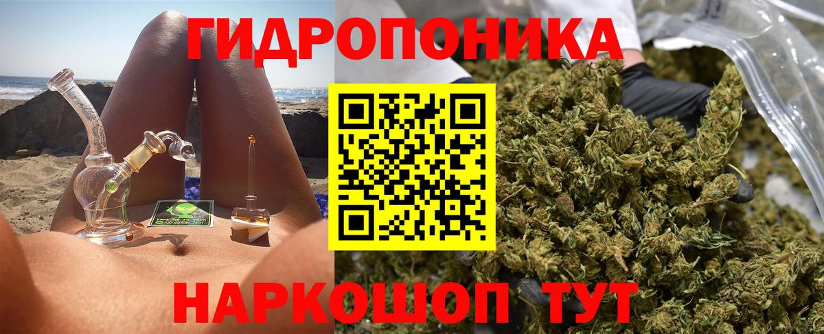 Каннабис MAZAR  Бошки марихуана ГИДРОПОН  Вход с VPN  Белгород  Каннабис ГИДРОПОН 